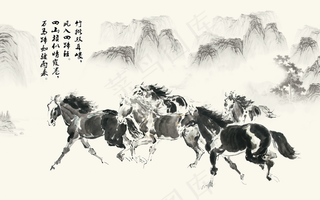 水墨山水八骏图背景墙图片