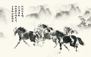 水墨山水八骏图背景墙图片