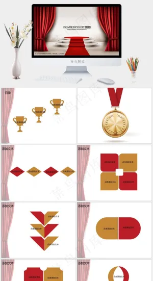 颁奖典礼ppt模板灰色PPT模板预览图