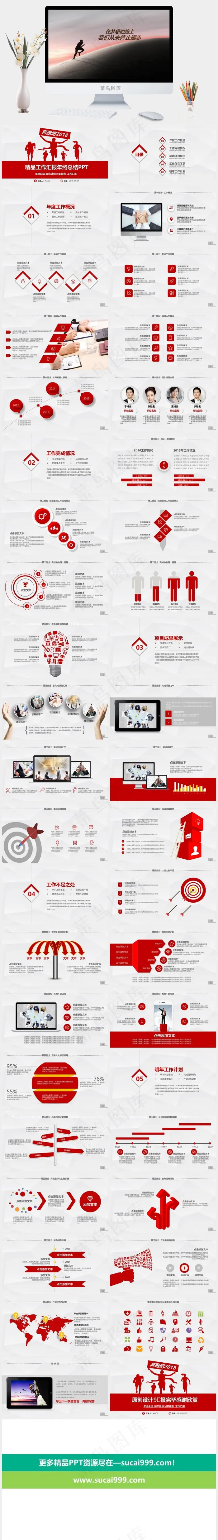 微立体年终工作总结汇报计划PPT工作汇报
团结一心
灰色实景风PPT模板