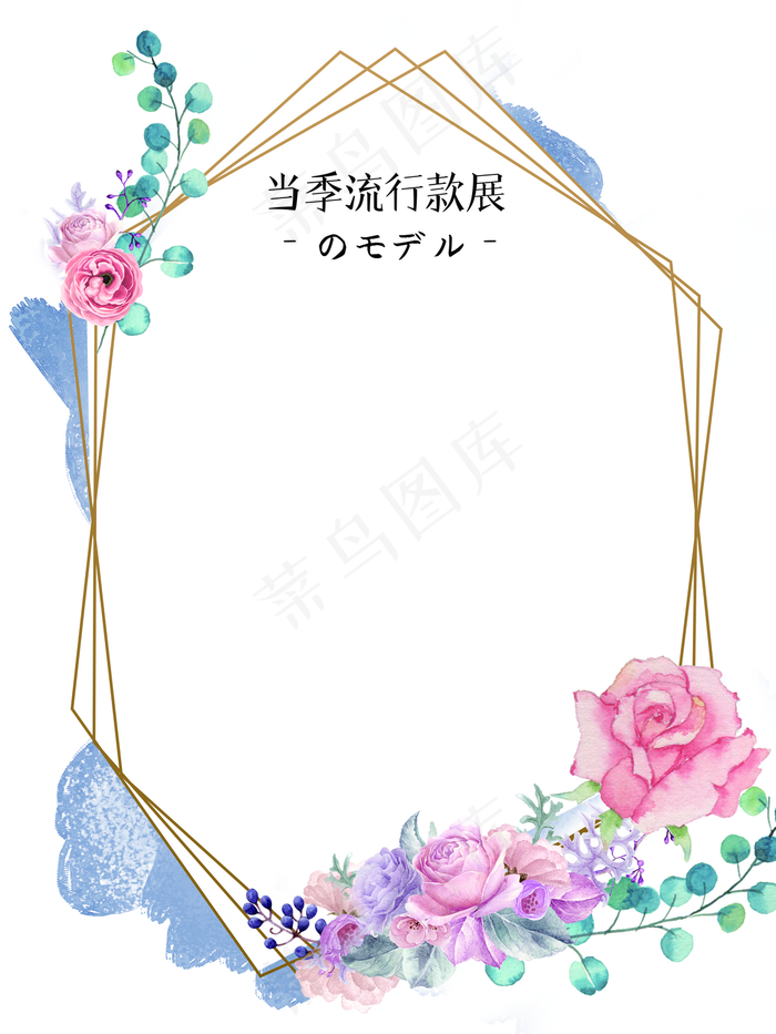 美甲美睫图片(3543x4724)psd模版下载
