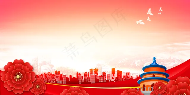 党建背景图片