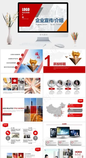 大气高端公司宣传企业介绍产品推广企业文化PPT灰色营销PPT模板预览图