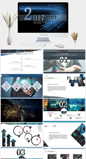 科技感创意封面炫彩蓝工作汇报ppt模板黑色硬朗PPT模板预览图