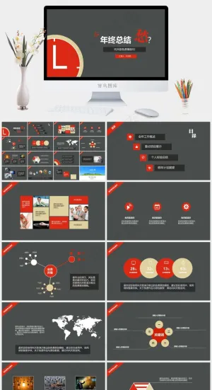 向天歌原创黑红配色年终总结汇报ppt模板灰色标准PPT模板预览图
