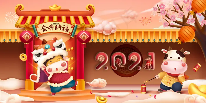 2021海报图片(7087x3543)psd模版下载