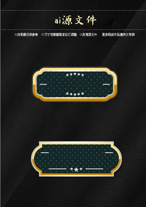 异形图标图片(0*0像素())ai矢量模版下载