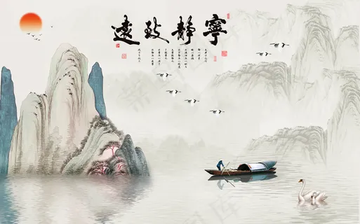 中式背景墙图片