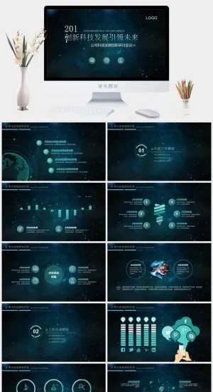 科技科幻商务PPT模板灰色蓝色PPT模板预览图