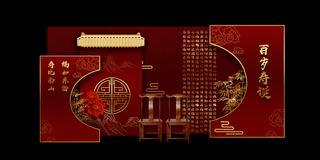 寿宴 寿宴合影区 寿宴PSD图片