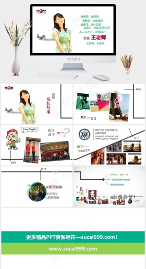 老师个人简历故事
白色标准素雅PPT模板预览图