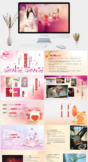 张小娴经典语录唯美爱情主题ppt模...橘色橙色柔美标准PPT模板预览图
