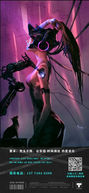 酒吧气氛部招聘图片