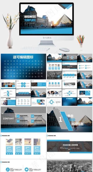 欧美风极简商务精品ppt模板图标
白色实景风PPT模板预览图