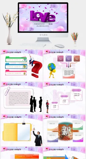 婚庆爱心情人节通用模板蓝色柔美营销PPT模板预览图