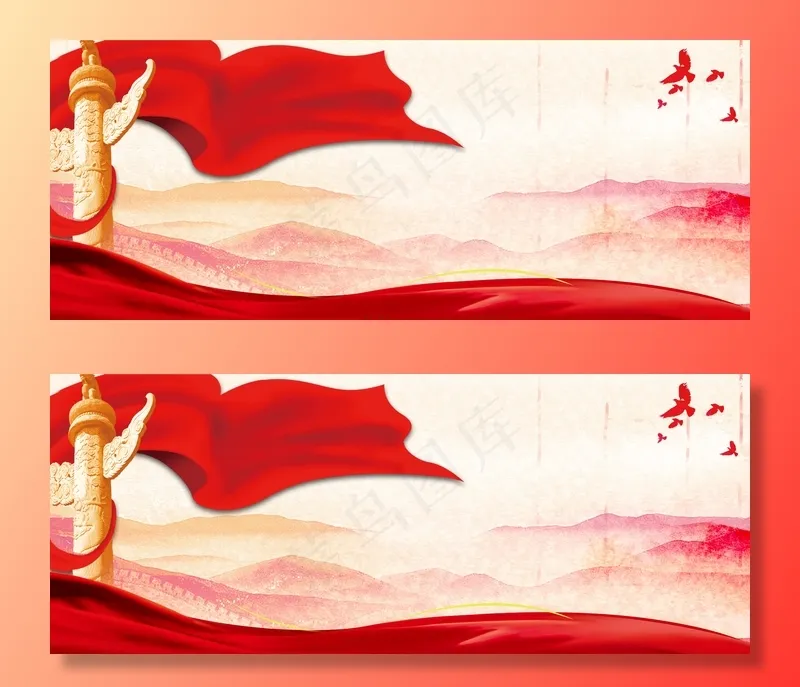 党建背景图片(2047x819)psd模版下载