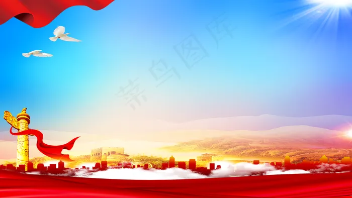 党建背景  图片