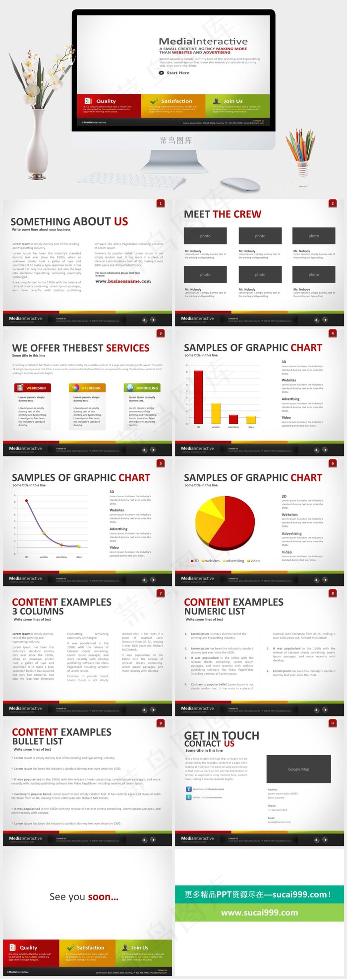 MediaInteractive互动媒体PPT模板白色PPT模板