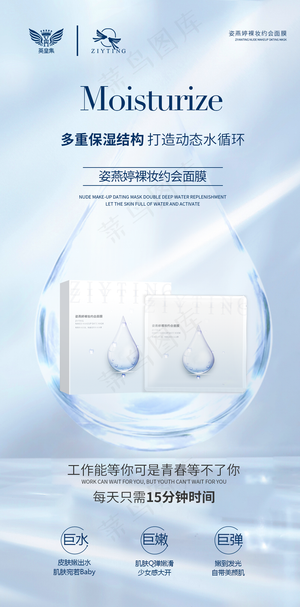 化妆品广告 图片