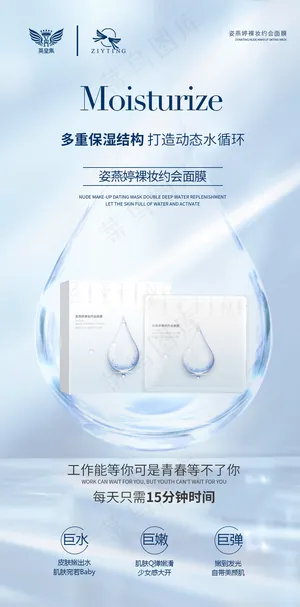 化妆品广告 图片 化妆品广告 图片