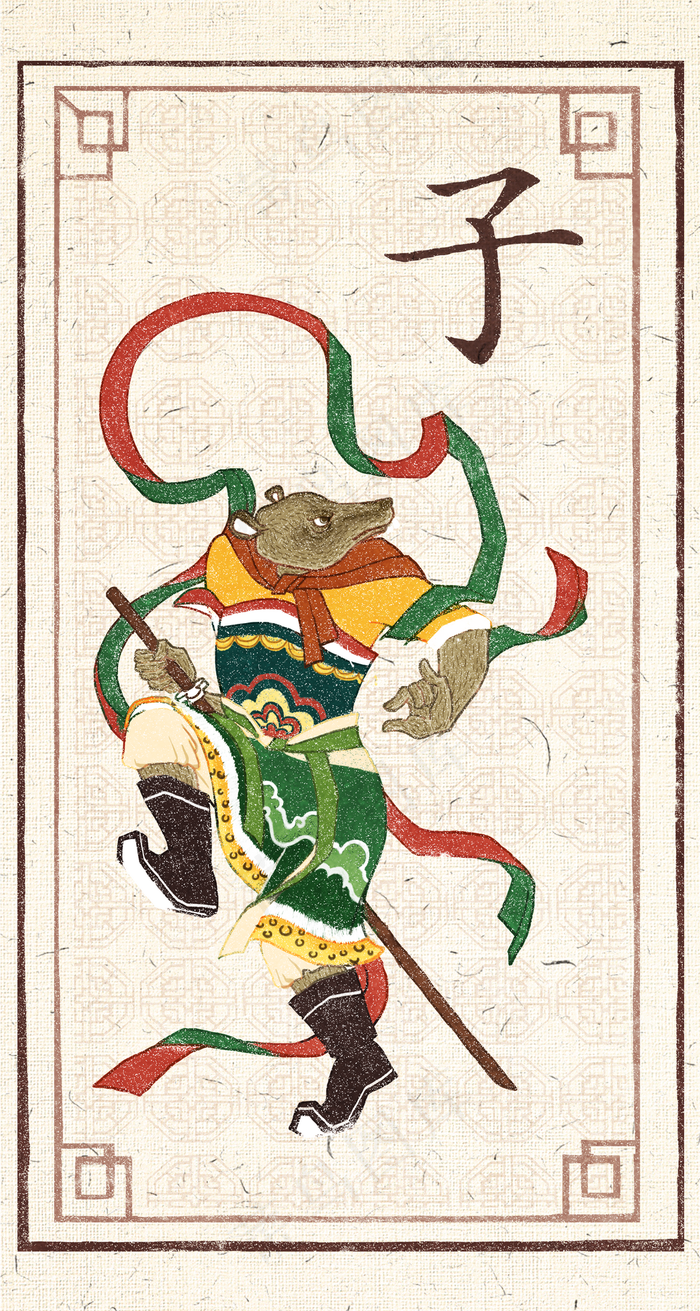 十二生肖鼠图片(2648x4961)psd模版下载
