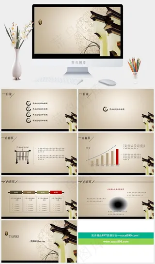 古典建筑工作报告PPT模板橘色橙色PPT模板