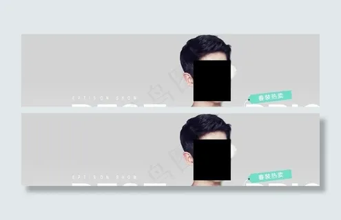 男装促销海报图片 男装促销海报图片