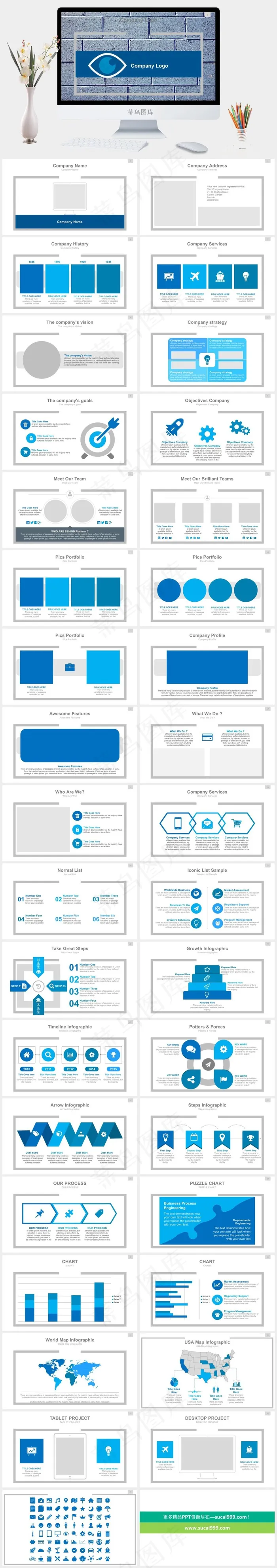 欧美风扁平化商务年终汇报PPT模板蓝色PPT模板 欧美风扁平化商务年终汇报PPT模板蓝色PPT模板
