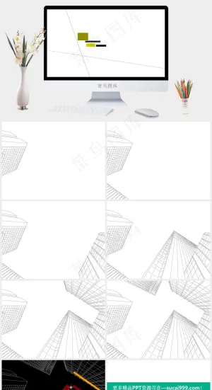 抽象城市PPT白色简洁PPT模板白色简洁PPT模板