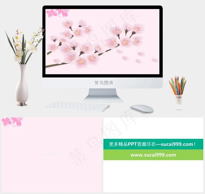 金色节日PPT白色柔美PPT模板白色柔美PPT模板