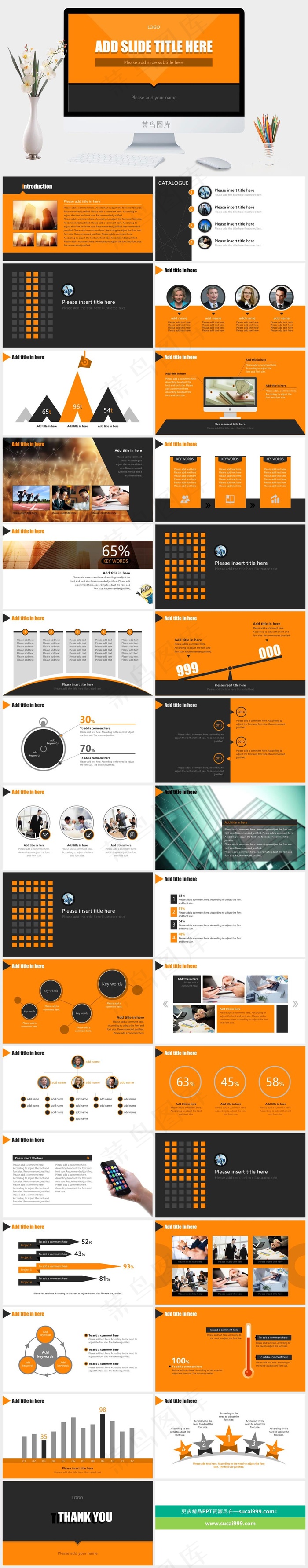 橙黑色调背景欧美商务风PPT模版橘色橙色营销简洁PPT模板