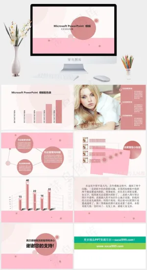 淡雅精致商务PPT模板白色红色简洁PPT模板预览图