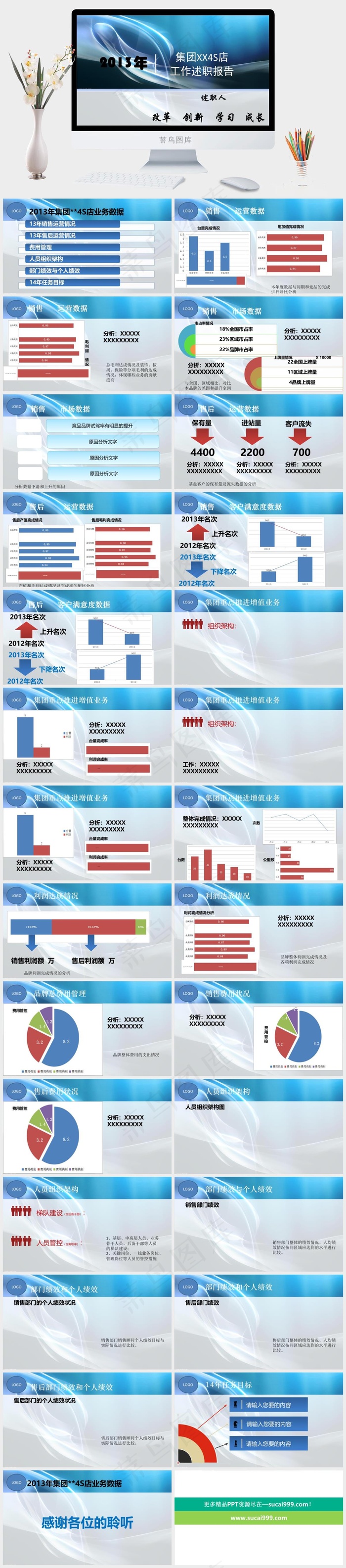 年度工作述职报告PPT模板述职报告灰色科技实景风PPT模板述职报告
灰色科技实景风PPT模板