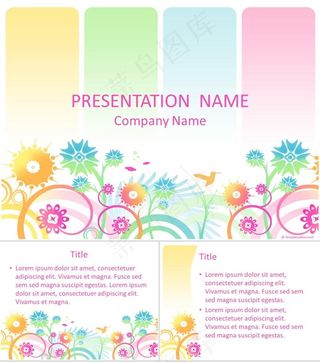 多彩花纹ppt模板下载白色卡通风水彩风PPT模板