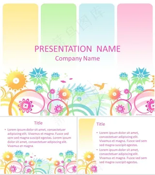 多彩花纹ppt模板下载白色卡通风水彩风PPT模板