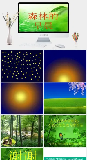 风景PPT背景图片绿色营销PPT模板预览图