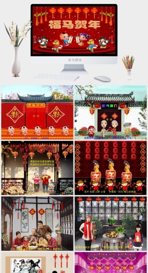 新年快乐ppt图片红色卡通风营销活泼PPT模板预览图