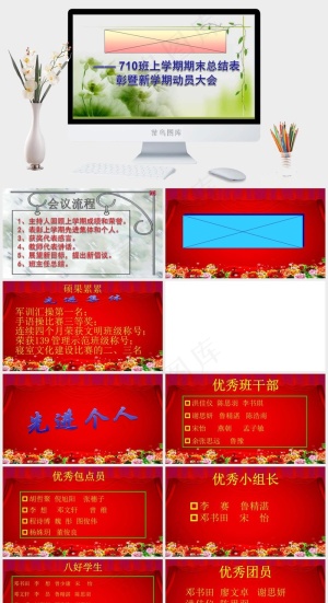 班级总结ppt展望灰色营销PPT模板灰色PPT模板预览图