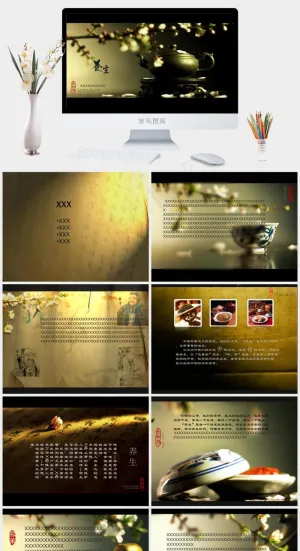 漂亮的养生模板黑色PPT模板预览图