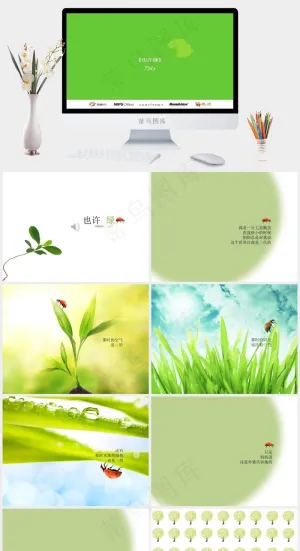 绿色经典ppt图片绿色简洁营销PPT模板预览图