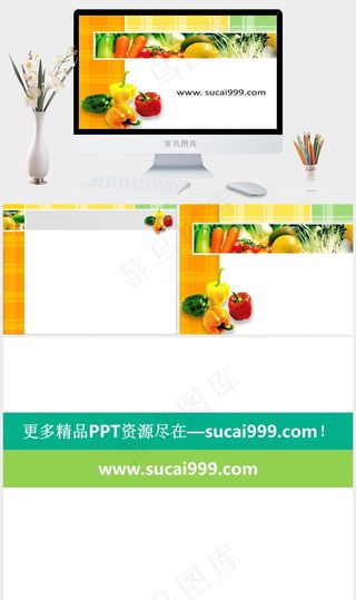 绿色食品ppt模板白色营销PPT模板白色营销PPT模板