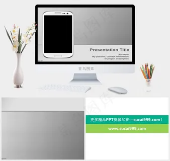 智能手机ppt模板灰色突出标准硬朗PPT模板灰色突出标准硬朗PPT模板 智能手机ppt模板灰色突出标准硬朗PPT模板灰色突出标准硬朗PPT模板