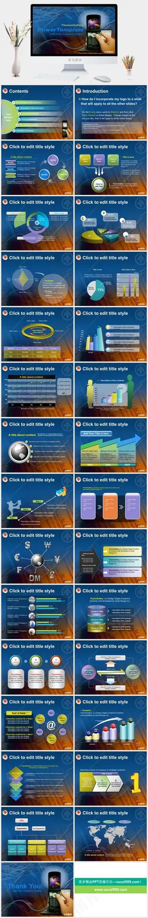 现代电子科技PPT模板蓝色硬朗标准PPT模板预览图