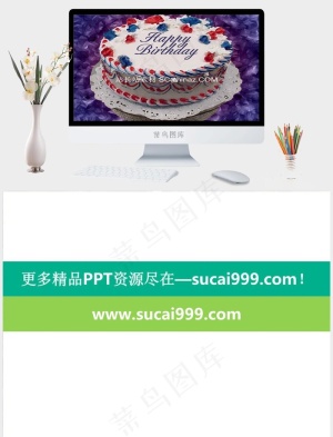 生日蛋糕PPT模板下载灰色PPT模板灰色PPT模板预览图