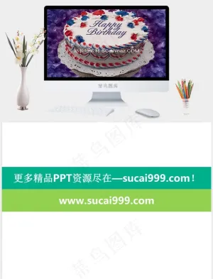 生日蛋糕PPT模板下载灰色PPT模板灰色PPT模板预览图