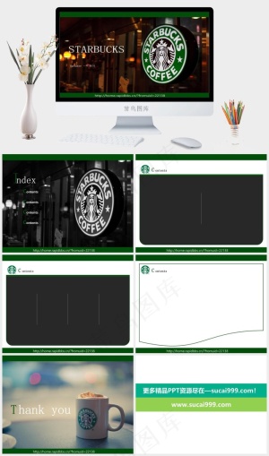 星巴克简介PPT模板灰色实景风标准PPT模板预览图