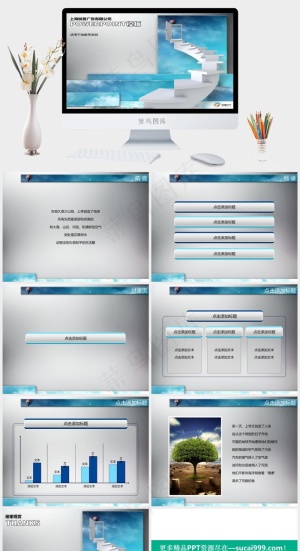 商务成功阶梯ppt模板公司
灰色突出PPT模板预览图