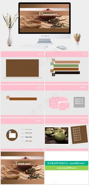 茶趣ppt模板橘色橙色实景风PPT模板橘色橙色实景风PPT模板预览图