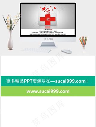 抗震救灾众志成城灰色素雅PPT模板灰色素雅PPT模板