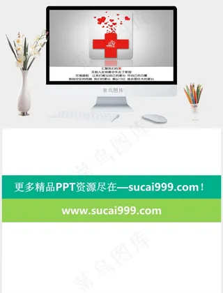 抗震救灾众志成城灰色素雅PPT模板灰色素雅PPT模板